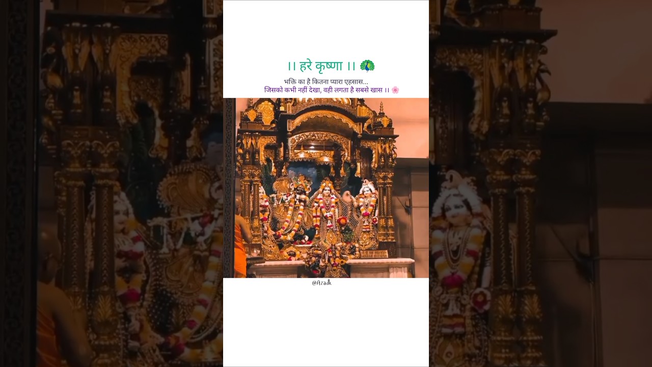 Bhakti ka hai kitna pyara ehsaas... 🌸🦚✨ #shorts #trending #krishna #azadkaidi #viralvideo