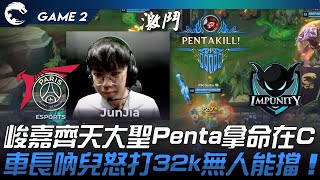 Re: [外絮] Driver揭被單殺細節與PSG前後差異觀察