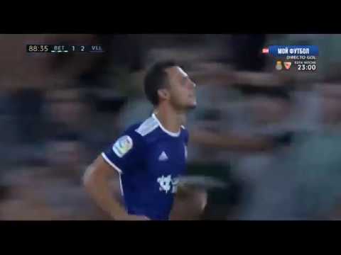 Golazo de Oscar Plano en el Real Betis 1 - Valladolid 2 | Audio: Jordi Dominguez | Gol 2019