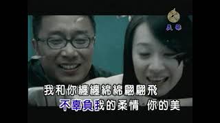 龐龍《兩隻蝴蝶》KTV版 (左伴右唱) Official Music Video / 『叱吒中國風雲榜』專輯