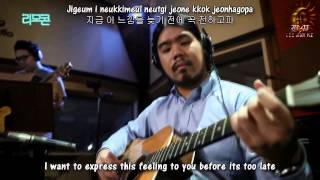 Good Morning - Verbal Jint feat. Sanchez of Phantom [Sub Eng - Han - Rom]