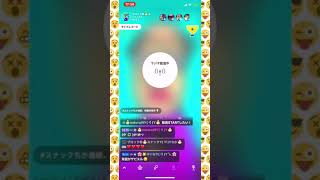 スナックちか2020.5.26