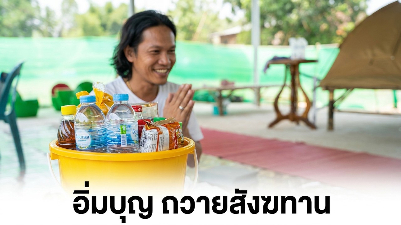 รูปภาพ ดาวโหลด Google Youtube SEO