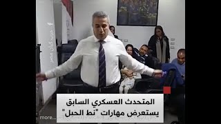 العالم داخل على كارثة