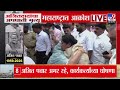 Sunetra Pawar आणि Supriya Sule बारामतीत दाखल Ajit Pawar Death In Plane