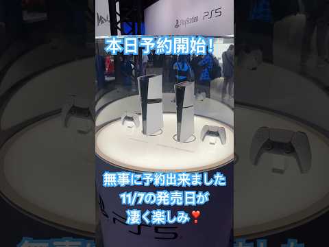 ドイツでのPS5の発売は予想より遅れる可能性がある