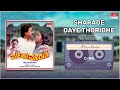 Sharade Daye Thoridhe Malaya Marutha Dr Vishnuvardhan Saritha Kannada Movie Song MRT Music