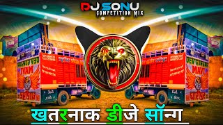 Download lagu Bagdo Dj Song 2026 | Raj Mawar | EDM Trance Mix | Competition Song Remix 2026 | Sonu Dj mp3