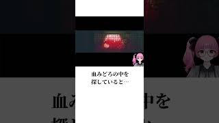 DISTRAINT（差し押さえ）#vtuber