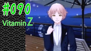 恋愛偏差値１億の私が絶対に卒業させる VitaminZ #090 【多智花 八雲】