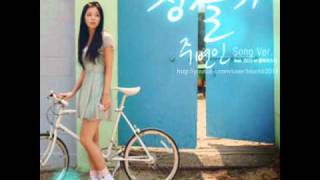 정슬기 (Jung Seul Gi) feat. ZICO (지코)  - 주변인 (Acquaintance)