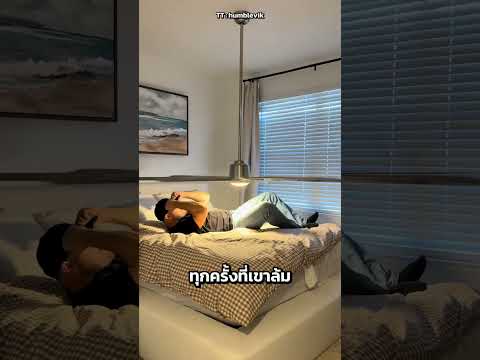 ไอเดียแก้ร้อนสุดล้ำ 🤯