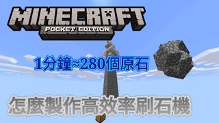 楓麥塊 斜槓生存 Ep6 免種子碼史萊姆農場教學 最短水道運送史萊姆農場 免天坑摔落史萊姆農場 Minecraft 1 15 2 創世神 麥塊 買塊 我的世界