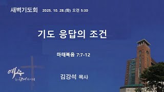 설교 동영상 메인 