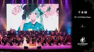 Download lagu 千本桜 / 黒うさP(White Flame）オーケストラカバー mp3