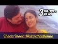 Thoda Thoda Malardhadhenna Arvind Swamy Anu Haasan SPB Hits Indira Super Hit Romantic Song