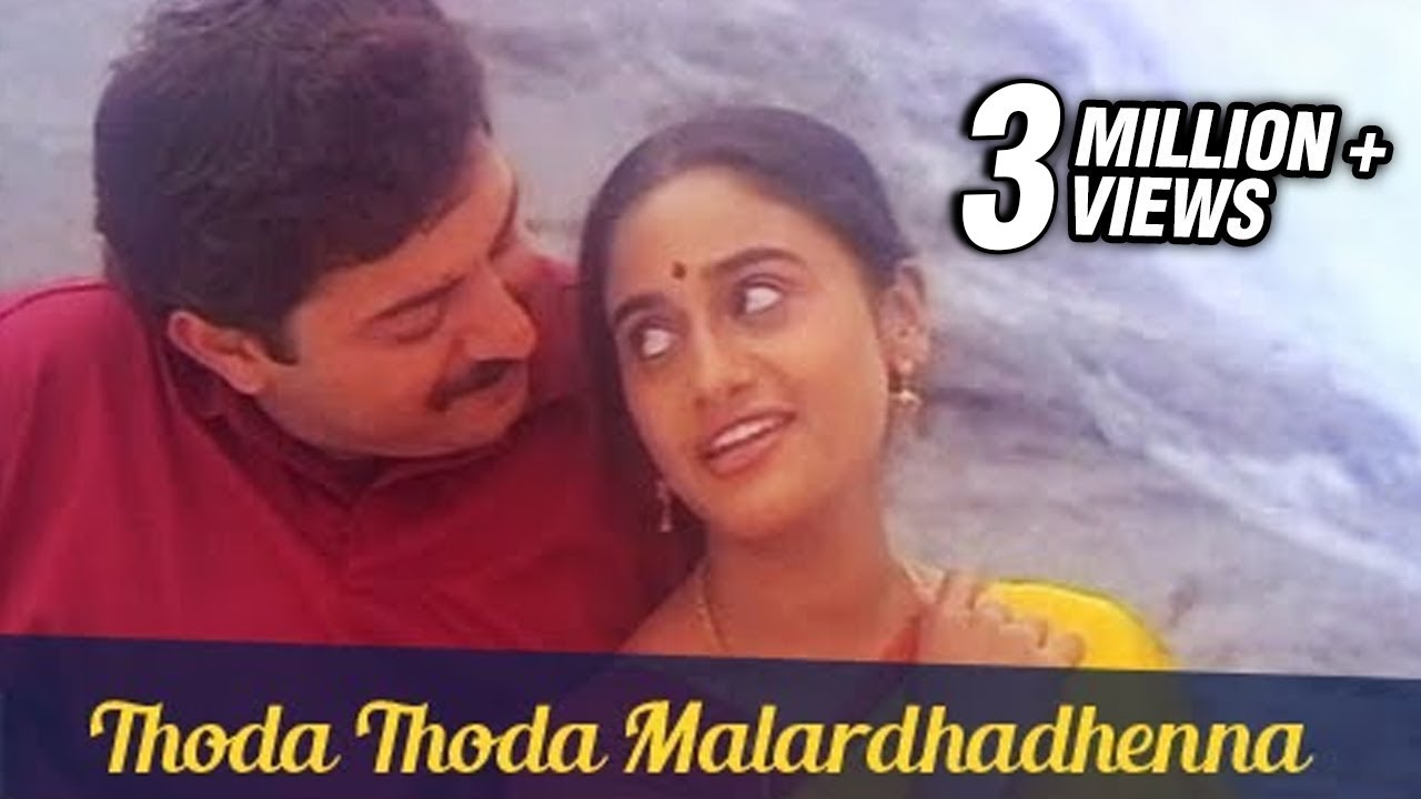 Thoda Thoda Malarnthadhenna Lyrics  | Indira | K.S.Chithra, SPB | A.R.Rahman