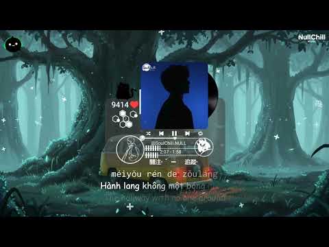 还给你一些孤单 - 汪苏泷 | Trả Lại Em Một Chút Cô Đơn - Uông Tô Lang ♪【Vietsub｜Engsub｜高质音乐｜拼音动态歌词】♪