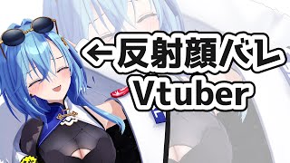 【#雑談 #実写】やっちまったもんは仕方ねぇし今日も実写で貝でも焼くわ【#春雨麗女 #あおぎり高校】のサムネイル