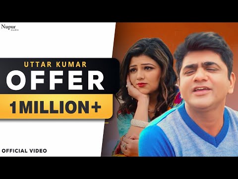 Offer — watch video