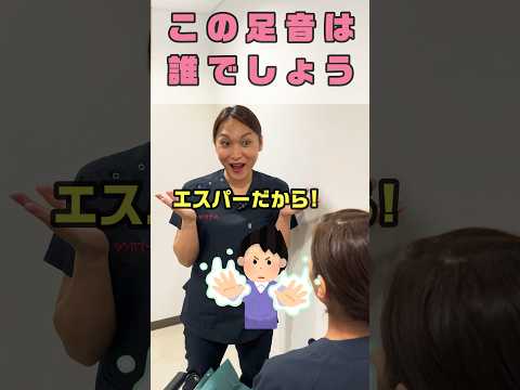 ベテラン看護助手の能力に驚く新人看護助手 #shorts