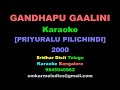 GANDHAPU GAALINI KARAOKE PRIYURALU PILICHINDI 2000 TELUGU KARAOKE