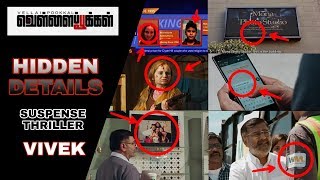Hidden Detials In Vellai Pookal - By santhoshh video