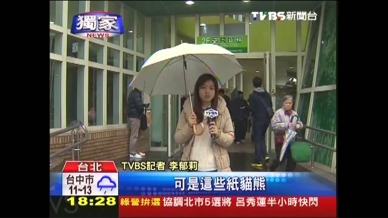 〈獨家〉紙貓熊怎防雨？　可愛斗笠、專屬雨衣