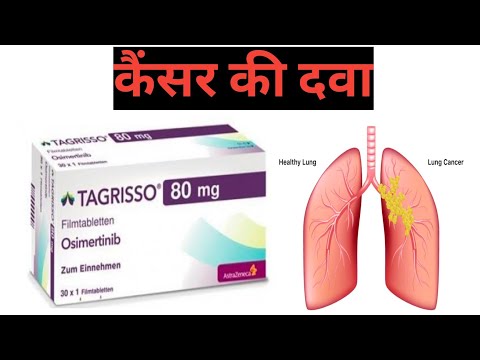 Osimertinib Tagrisso 80 mg Film Coated Tablet