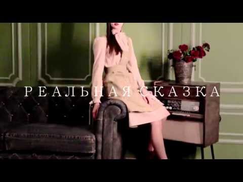 Коллекция VADIM MERLIS Реальная сказка бэкстейдж