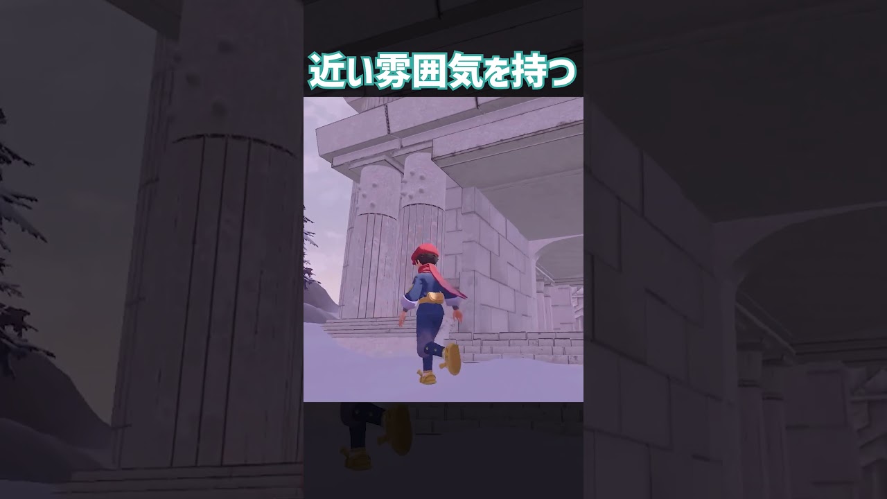 ポケモンと建築について① #Shorts