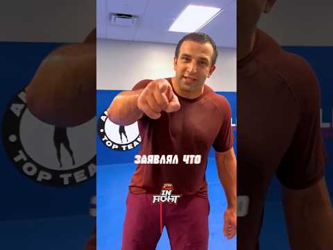 Русский Боец Опозорил Россию в UFC - Дмитрий Смоляков #ufc