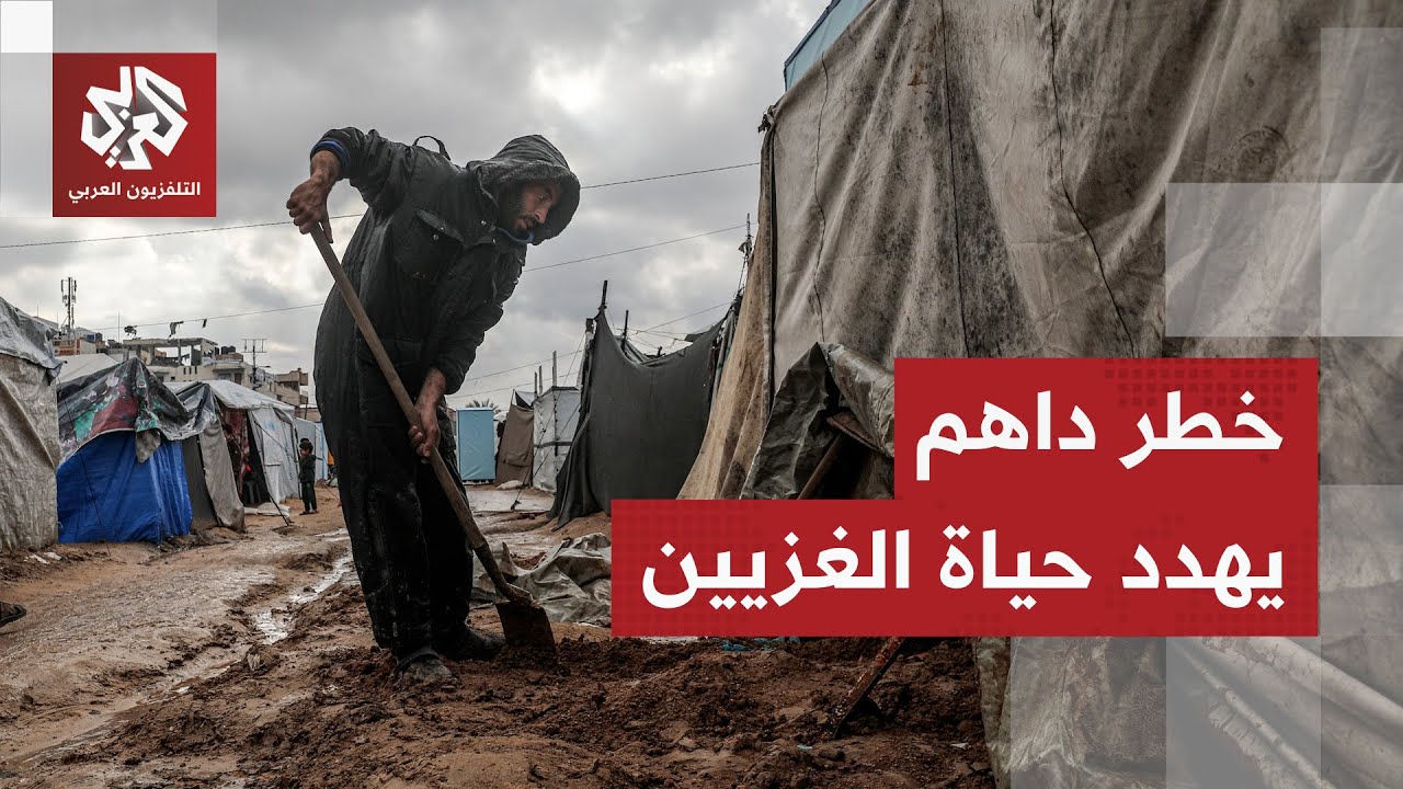 منخفض جوي شديد يضرب قطاع غزة وأمطار غزيرة تتهاطل على الخيام وسط تحذيرات من ال