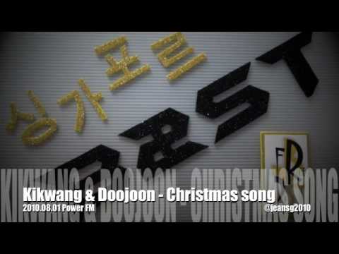 100801 - Doojoon & Kikwang singing christmas song