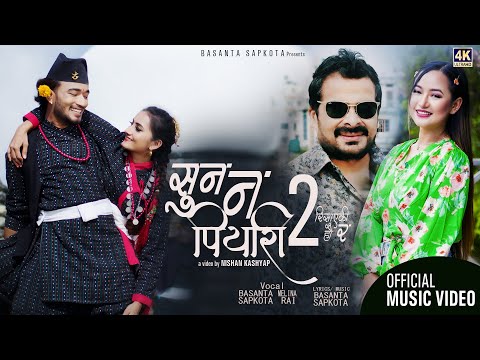 SUNA NA PIYARI-2 Risayeki Hau Ra || Basanta Sapkota || Melina Rai || Sudhir Shrestha || Nabina