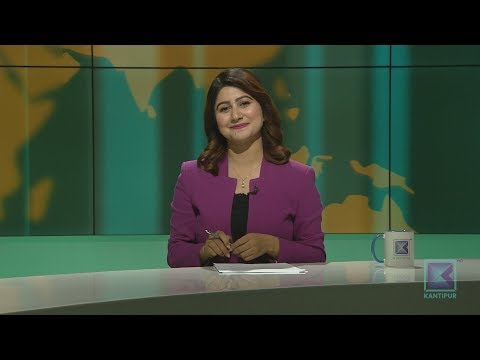 Kantipur Samachar | कान्तिपुर समाचार, १५ असोज २०७६