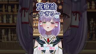 【見て】あなたの疲れを吹き飛ばすかもしれないし爆弾になるかもしれない #VTuber 【#ぶらんち夜カフェ】