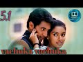 Vachuka Vachuka Bass Boosted Song Srikanth Deva M Kumaran Son Mahalakshmi Ravi Asin