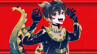 サラマンダー - DECO*27(Cover) / いゔどっと