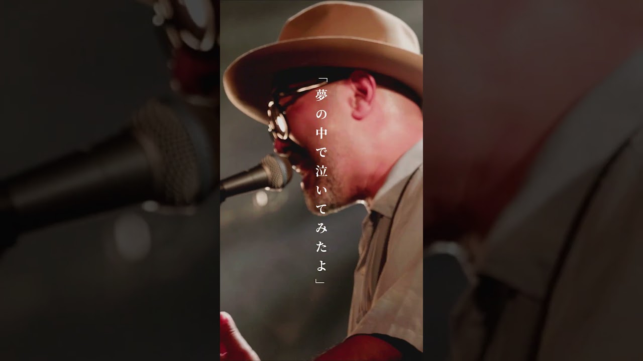 GOING UNDER GROUND / トワイライト 2026 version 2