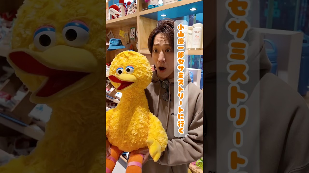 セサミストリートマーケット満喫してきた。