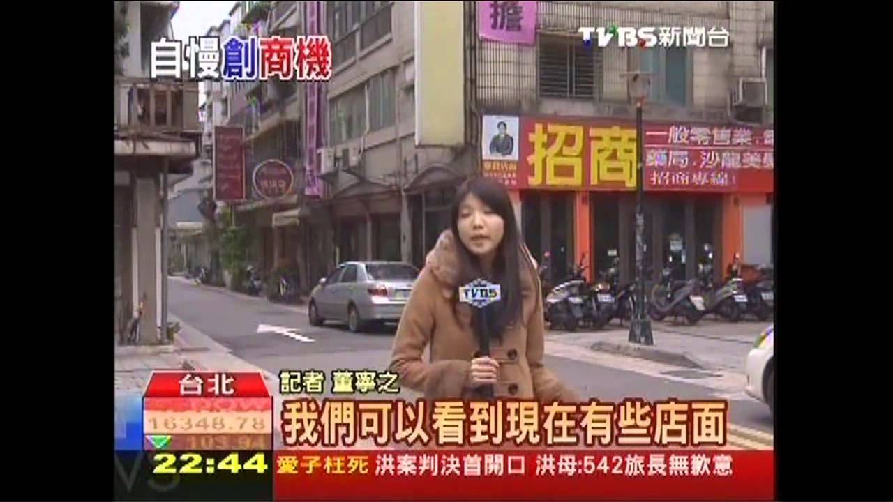 堅持拿手活！　永康街老店「自慢」經營