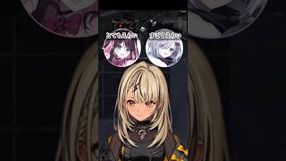 すごくえらい署長ととてもえらい副署長を救助する神成きゅぴ#ぶいすぽ#神成きゅぴ#花芽なずな#花芽すみれ#切り抜き