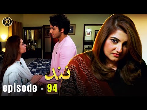 Nand Episode 94 | Minal Khan & Shehroz Sabzwari | Top Pakistani Dramas