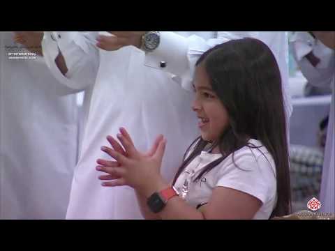 N 43 SUHAIL AL BEDAA   29th Qatar Intl A H  Show 2020   2 Years Old Colts Class 2