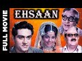 Ehsaan 1970 Superhit Bollywood Movie एहसान Joy Mukherjee Anjana Mumtaz