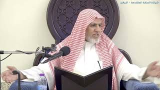 أ.د. علي الشبل | شرح منتقى الأخبار (132) image