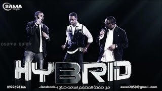 لوشفتوها فرقة هايبرد باند سودان hybrid band sudan osama 2013