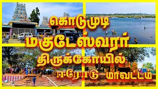 Temple video