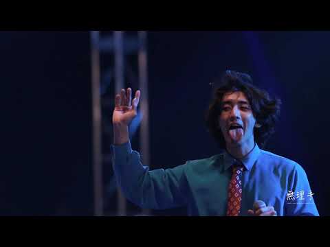 20190515 백석문화대학 축제 잔나비